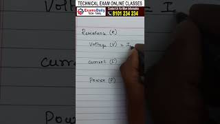 Formula of Voltage Current & Power using Resistance । Voltage | Resistance । Calculation Formula