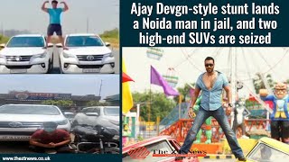 Ajay Devgn-style stunt lands a Noida man in jail, and two high-end SUVs are seized