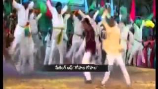 gopala gopala deleted scenes ( dance) || pawan kalyan|| venkatesh||