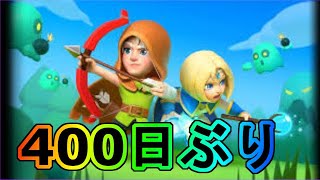 【アーチャー伝説】400日以上ぶりにガチャから合成