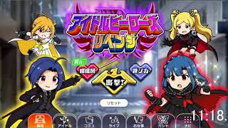 【ミリシタ】 出撃！アイドルヒーローズ RTA Any% 34分30秒