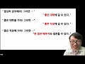 실시간 이영권의 공개세미나 제18탄 다시 자잘하게 살지말고 잘사는 법