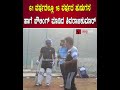 shivarajkumar bowling practice for kcc cup kcc cup season 4 shivanna match practice kp srikanth