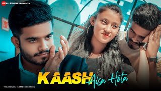 Kaash aisa Hota | Darshan Raval | Heart Touching Love Story | Kuldeep Singh | Manisha Gaha |