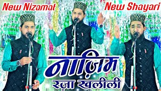 Nazim Raza Khalili Nizamat || Nazim Raza Khalili New Nizamat 2023 || At Program Bilari || MD Famous