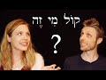 Hebrew - Review Game for Lessons 25-26 - Free Biblical Hebrew