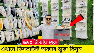 ৫০০,টাকায় জুতা নিন Sneakers Price In Bangladesh 2023|Buy Best New Sneaker/Shoes|Sneaker Collection