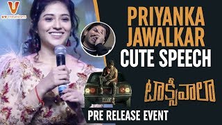 Priyanka Jawalkar Reveals Her Crush on Allu Arjun | Taxiwaala Pre Release Event | Vijay Deverakonda