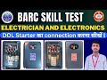 BARC skills Test Trade Electrician and electronics || DOL starter connection || barc practical test