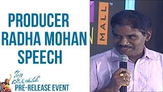 producer k Radha Mohan speech || Nannu Dochukunduvate Pre Release Event Live || Sudheer Babu