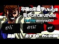 「栄養士の給料はどこから得ている？他の部署の収支にも目を向けよう。」【卒後の栄養学vlog】30日目