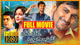 Bhale Bhale Magadivoy Telugu Full Length HD Movie | Nani | Lavanya Tripathi | Cinema Theatre