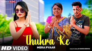 Thukra Ke Mera Pyaar | Revenge Love Story Song | Waqt Sabka Badalta Hai | Mera Intekam Dekhegi