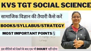 KVS TGT 2022 SST | KVS TGT सामाजिक विज्ञान तैयारी कैसे करें | KVS TGT SOCIAL SCIENCE PREPARATION