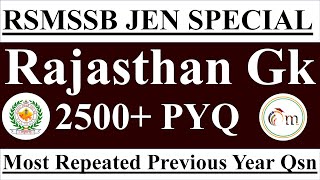RSMSSB JEn Rajasthan Gk Previous Year Paper Analysis by Om digital study । Rajasthan Gk For JEn Exam