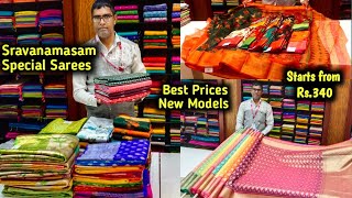 Wholesale Prices Single available || Roop Nikhar Latest collections for Sravanamasam \u0026 Rakhi Special