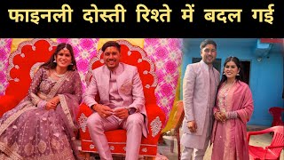 Finally आज Engagement भी हो गई || Pahadi Engagement Vlog || Pahad Wale Bhaiya.