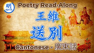 Chinese Poem: \