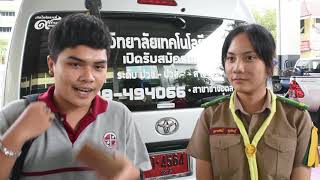 TLC |  โครงการอบรมขับขี่ปลอดภัยและตรวจเช็คสภาพรถฟรี 24 รายการ \