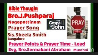 Bible Thought 📖🎤 Bro.J.Pushparaj ~ Nagapattinam 📖 Topic - John Gospel