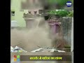 madhya pradesh के mandsaur में अचानक गिरी इमारत video देख आपके भी उड़ जाएंगे होश वनइंडिया हिंदी