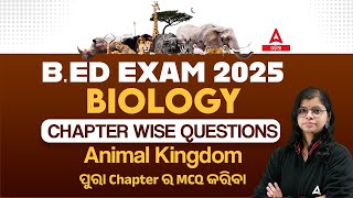 B.Ed Exam Preparation 2025 | BIOLOGY | Animal Kingdom | Chapter Wise Questions By Analisa Mam