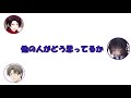 【刀剣乱舞文字起こし】緑川さんと樽さんが思う自分のいい所３つ だーます「恥ずかしがりすぎww」【吹いたら負け】声優文字起こしradio