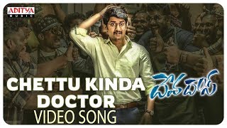 Chettu Kinda Doctor Video Song || Devadas Songs || Nagarjuna, Nani, Rashmika, Aakanksha Singh
