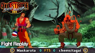 [Arcade] Street Fighter3 3rd Maskarota VS chemsitagai #retro #capcom #ストリートファイター3