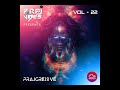 PrajVibes #PrajGressive Vol22 #Promo