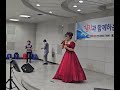 누가 황원태 cover서금화 새바람 예술단 미남지하철역에서 ~~~