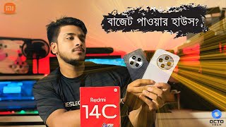 বাজেট পাওয়ার হাউস Redmi 14C? || Full Review By Octo tech