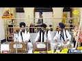 live gurudwara fatehgarh sahib sirhind gurbani kirtan da siddha parsaran