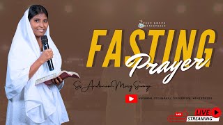 🔴Fasting Prayer  message  LIVE || 31-01-2025 || Bro Andanam Sudhakar ||YESU KRUPA MINISTRIES