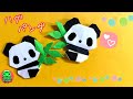 【折り紙】ハグ パンダの折り方【Origami】Hug Panda tutorial