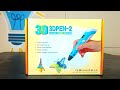 3D Pen Unboxing and Test - Peephole View Toys