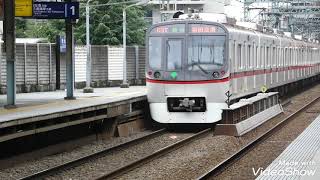 京急大森海岸駅高速通過集＋おまけ