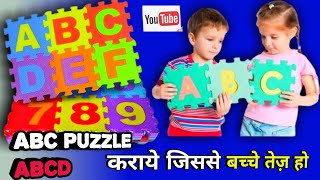 Learn ABCs!? ABC Puzzle Fun?