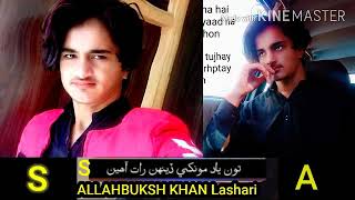 ALLAHBUKSH KHAN Lashari(4)