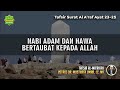 TAFSIR SURAT AL A'RAF AYAT 23-25 | Ustadz Dr. Musthafa Umar, Lc., MA