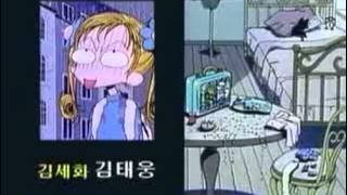 사랑은 정말 - 엔딩  출처 만화동산