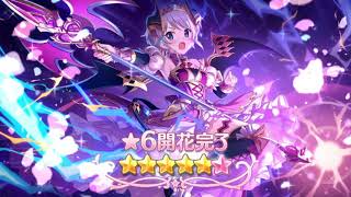 #196【プリコネR】ヨリ・星6解放クエスト【プリンセスコネクト！ReDive】 2022 02 1