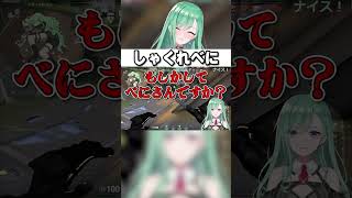 野良にバレそうになった時の対処法【ぶいすぽっ！/八雲べに】