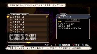 【PS3】  魔女と百騎兵　字幕冒険記♯96　沼の魔女と百騎兵、大魔女ウルカの下を目指す