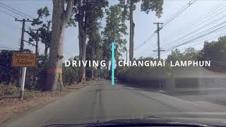 DRIVING ถนนเชียงใหม่ ลำพูน  ถนนเส้นต้นยาง  CHIANGMAI - LAMPHUN ROAD