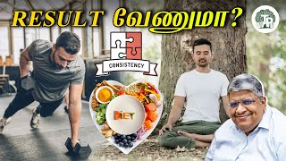 எதை செய்தாலும் இது இருந்தால் result வரும்!!! |Anand Srinivasan|