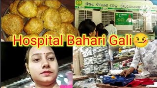 Emergency ରେ ବାହାରି ଗଲି Hospital 🤒  ବହୁତ୍ ଲେଟ୍ ହେଇ ଗଲା 🤕 ଗହମ୍ ଅଟା ର ଗୋଟେ ନୂଆ Recipe 😋