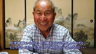 ミネラル農法で作るお米の魅力とは？宮城の米農家さんへのインタビュー