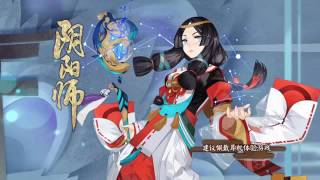 【阴阳师】为了得到一目连，竟然做出这种事