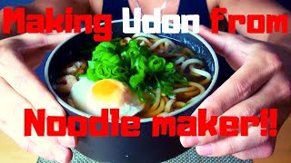 【Noodle Maker】Series .1 Japanese Udon at home?! All you need is Flour!